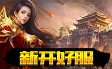 2024最新网通传奇大概学会法师攻杀剑术？