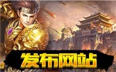 传奇道士牛b服法师怎样入手大火球？